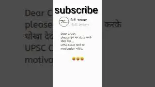 IAS VS CRUSH FUNNY MEMES IN HINDI LAUGH JOKES AND MEMES IN HINDI LAUGH #funnyshort #memes