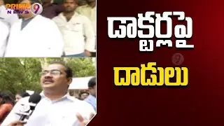 Hyderabad NIMS Junior Doctors Strikes Over Attacks On Doctor In Kolkata | Prime9 News