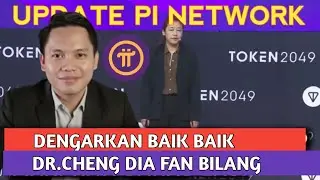 Последняя сеть Pi, слушайте внимательно доктора Чэн Дяо, чтобы стать немного умнее