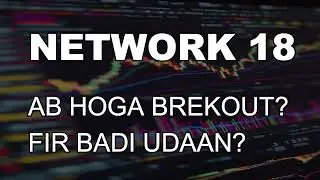 NETWORK 18 SHARE LTEST NEWS - NETWORK 18 TODAY TARGET - NETWORK 18 PREDICTION - NETWORK 18 ANALYSIS