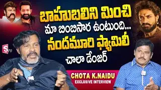 Chota K.Naidu Exclusive Interview | Bimbisara Movie Cinematographer |Kalyan Ram | Catherine |SumanTV