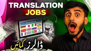 Stop Wasting Time! Online Translation Work for Students - Start Your Translation Career 