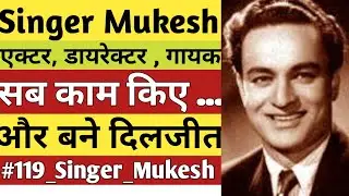 Singer Mukesh : Biography, Age, Songs, Music, Income, Wife, House #MPS_HARYANVI