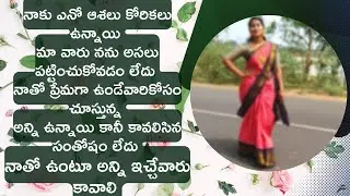 Komali Marriage Profile | Ayurveda products | Second Marriage Profile Pelli Sambandhalu MatchFixing