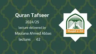 Lecture 62 - Thursday Series - Quran Tafseer