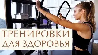 😲  З0 минут тренировок на аппарате HUBER заменяет 4 часа работы в зале. Аппарат HUBER. 12+