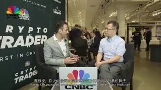 Usechain Founder Professor Cao on CNBC Crypto Trader | Official