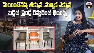 Restaurant Furniture Design| Superior Finishes, Trendy Designs & Quality | Trending |ABN Gruhajyothy