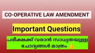 Cooperative Law|Cooperative Law Amendments | Cooperative Law Questions