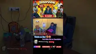 Interview Comedy 🤣 ఇది ఇంటర్వ్యూ కాదు 🤣| Telugu Funny Shorts