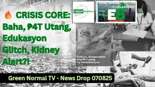 CRISIS CORE: Baha, ₱4T Utang, Edukasyon Glitch, Kidney Alert?! | Green Normal TV News Drop 070825