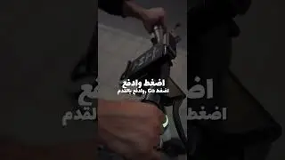 إي فلاي