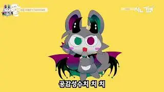 [데블 커넥션 / FAN MADE] 테토리스 (데블.ver)