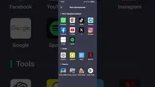How to CONNECT Free VPN on ANY Android in 2025 | Как ПОДКЛЮЧИТЬ Бесплатный VPN на ЛЮБОМ Андроид 2025