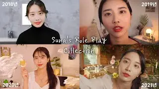 ASMR Roleplay 1hr Intro Compilation [Suna’s Hidden Roleplay Lore World]