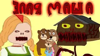 Masha and the Bear | Masha's Revenge | Masha takes revenge