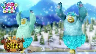 Bablu Dablu Big Magic | Boonie Bears Hindi Cartoon | Hindi Cartoon Kids | Action Story