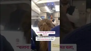 फ्लाइट लेट होने पर गुस्साए यात्री ने पायलट को थप्पड़ जड़ दिया.