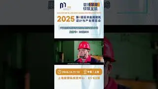 Tianjin Yuantai Derun Steel Pipes Manufacturing Group Co.,Ltd. as an Exhibitor to Asia MBE 2025