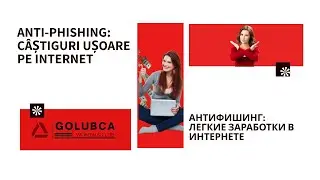 Antiphishing legkie zarabotki