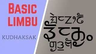 Limbu learning KUDHOK SOKSAA #2