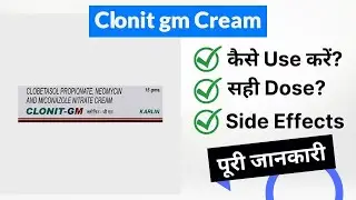 Clonit gm Cream Uses in Hindi | Side Effects | Dose