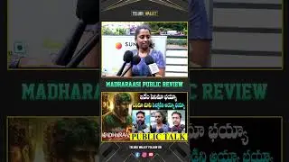 Madharaasi Movie Review || Madharaasi Movie Public Talk || Madharaasi Movie || Telugu Wallet