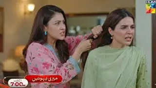 Meri Bahuain Episode 60 Teaser | Meri Bahuain Episode 60 Promo|Meri Bahuain 60 Episode|HUM TV Drama 