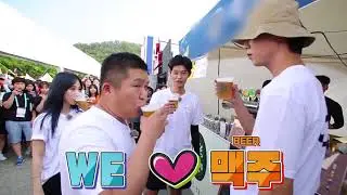 [ENG SUB] 170808 Beer Lovers' Trip - Episode 7
