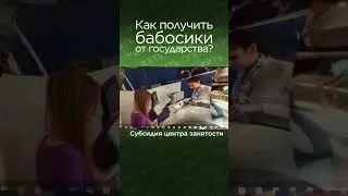 Бизнес в 90-х VS сегодня | Было-Стало | Эпизод 16 @zhit   #былостало #ностальгия #shorts