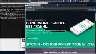 Маркетинг_Компания_Bitnetwork.ltd-2019-04-19_06-42.mp4