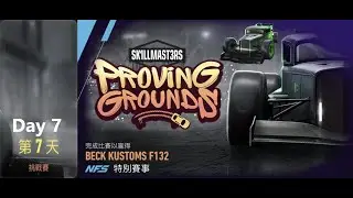 Beck Kustoms f132 | Proving Grounds | Need For Speed: No Limits | Day 7