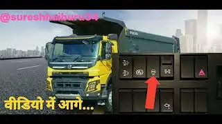 Volvo 500 TCS Ke Bare Me Bataiye|| TCS बटन कब लगाते हैं New Video2023@sureshhaiburu34 #tcskebareme