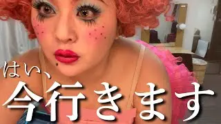 オペラの本番ってこんな毎日なの