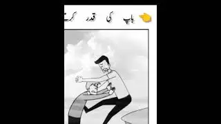 father sad song |  father sad status | father day  #short #trending  #fathersday2022 #Nomanashfaq