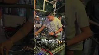 DJ HRK COMPETITION at PUNE