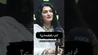Khawaja sara ka Janaza Kesay Hota hay ? #Transgender #Death #Funeral