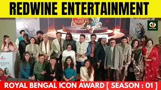 ROYAL BENGAL ICON AWARD ll SEASON  : 01 ll REDWINE ENTERTAINMENT ll BONG SERIES 