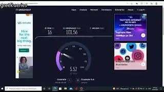vdsl 100 speed test cosmote