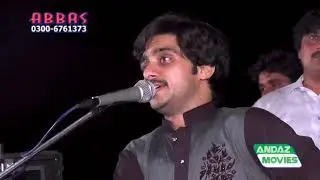 Sandli | Basit Naeemi | Saraiki Video  Song