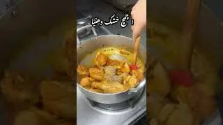 Masalah Chicken Recipe #trendingshorts #shorts #youtubeshorts