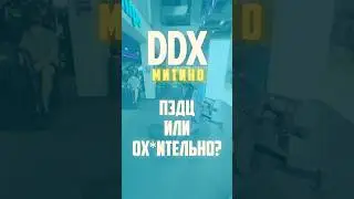 #ddxfitness #ddx #фитнес  #рекомендации #блог