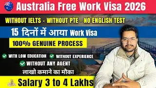 Australia 🇦🇺 Free Work Permit 2026 | Visa Approved In 15 Days | Warehouse & Packing Jobs #australia