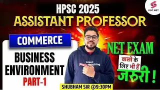 HPSC Assistant Professor Commerce Classes 2025 | Business Environment Questions #1 Shubham Sir