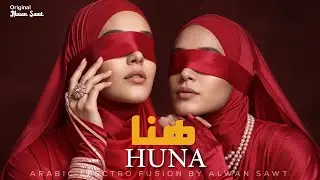 Huna | هنا 🔥 Arabic Techno House Mix Deep Oriental Beats & Energy | Alwan Sawt