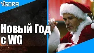 Что нового в 