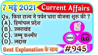 7 May 2021 Current Affairs|Daily Current Affairs in hindi,next exam Current Affairs,next dose,MJT