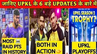 UPKL TOP 6 LATEST UPDATES (RAHUL AND PARDEEP IN UPKL,TOP 5 RAIDERS & DEFENDERS,PLAYOFFS MATCHES)