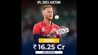 BEN STOKES IPL 2023 #short #ipl #ipl2023 #cricket #chennaisuperkings