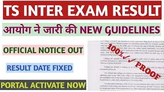 TS inter results 2022|ts inter result latest news today|ts inter result date|ts inter today news